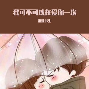 Sm女王圣水黄金视频
